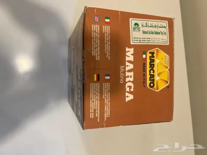 طاحونه نادره 1