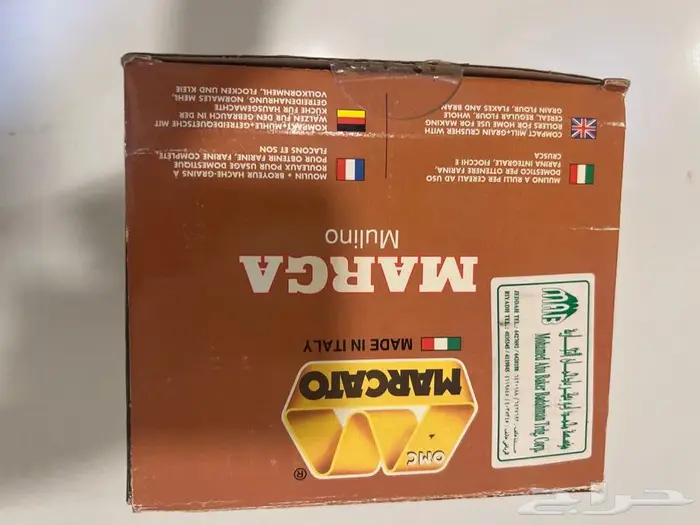 طاحونه نادره 5