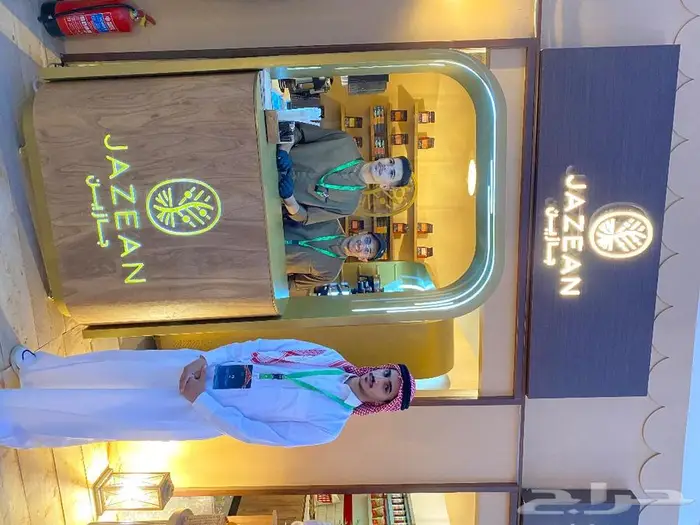 مكينه قهوة اجار - مشاركة معارض - ركن قهوة 18