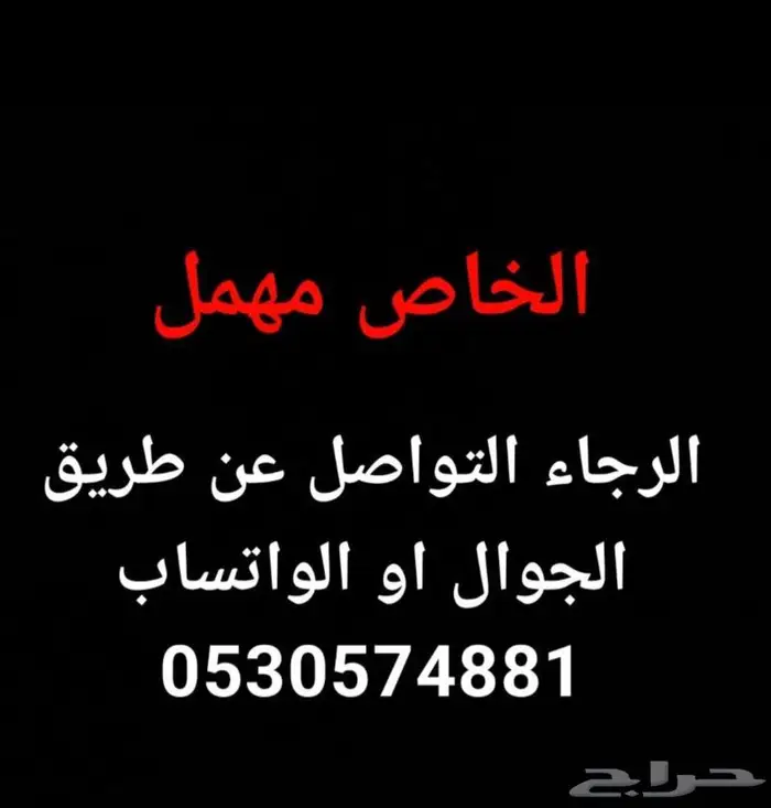 نسافات نيسان باترول 89-97 2