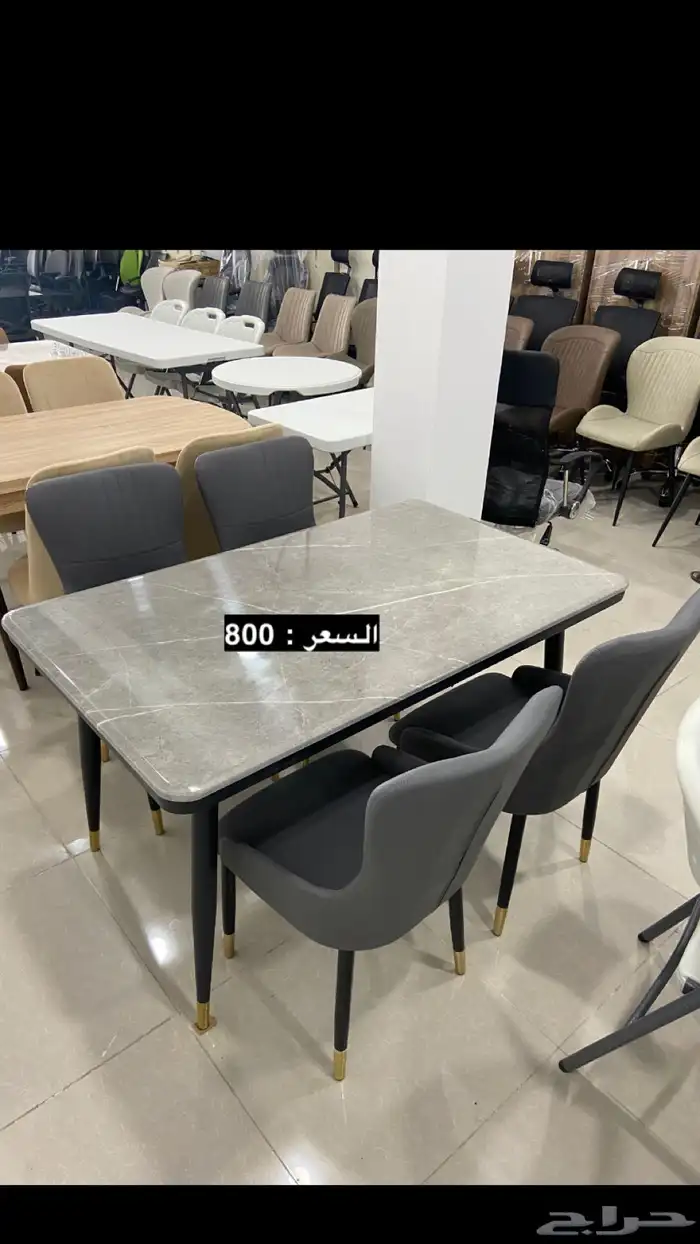 طاولة طعام 0