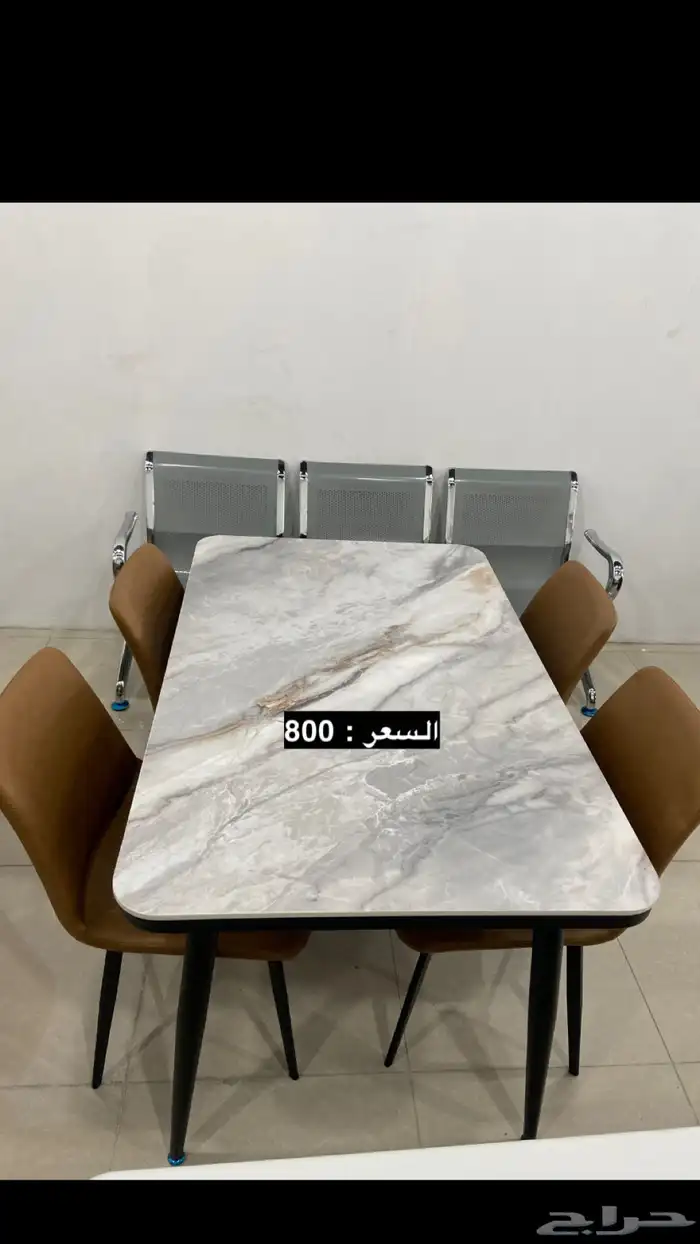 طاولة طعام 2