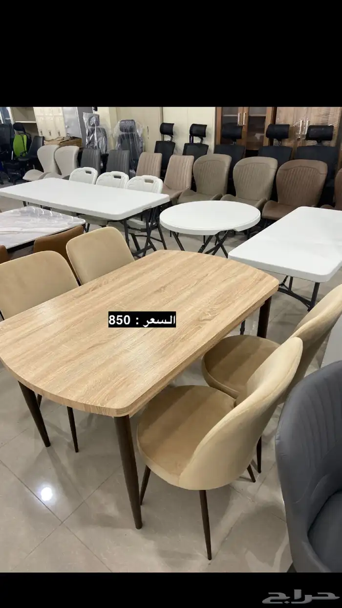 طاولة طعام 1