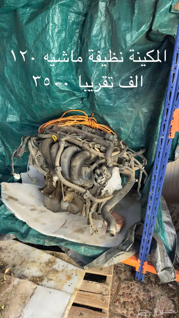 قطع جيلي EC7. 2014 للبيع وكاله 3