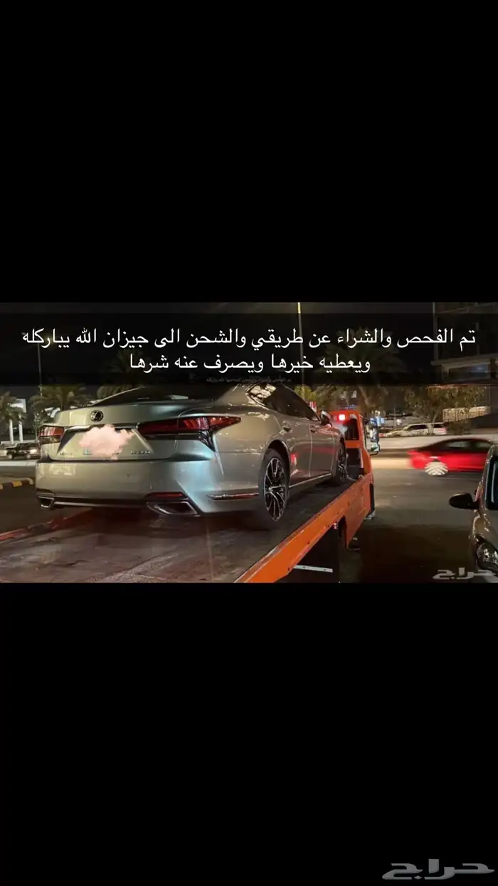 فحص سيارات جده وضوحيها 4