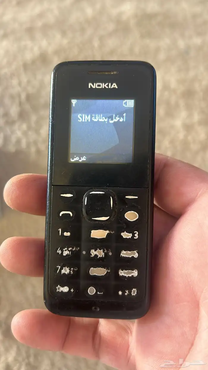 نوكيا ابو كشاف الاصلي 1