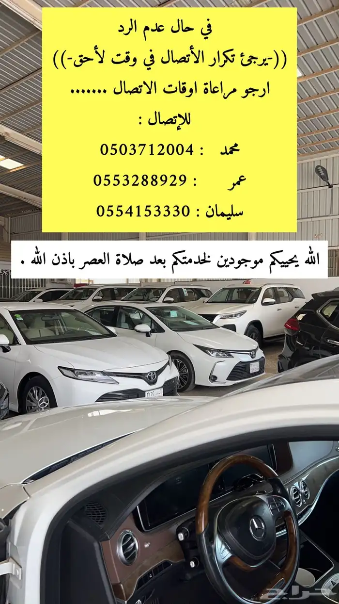 للبيع لوحة خصوصي ( ر ح ك 1 1 1 ) معرض الشومر 1