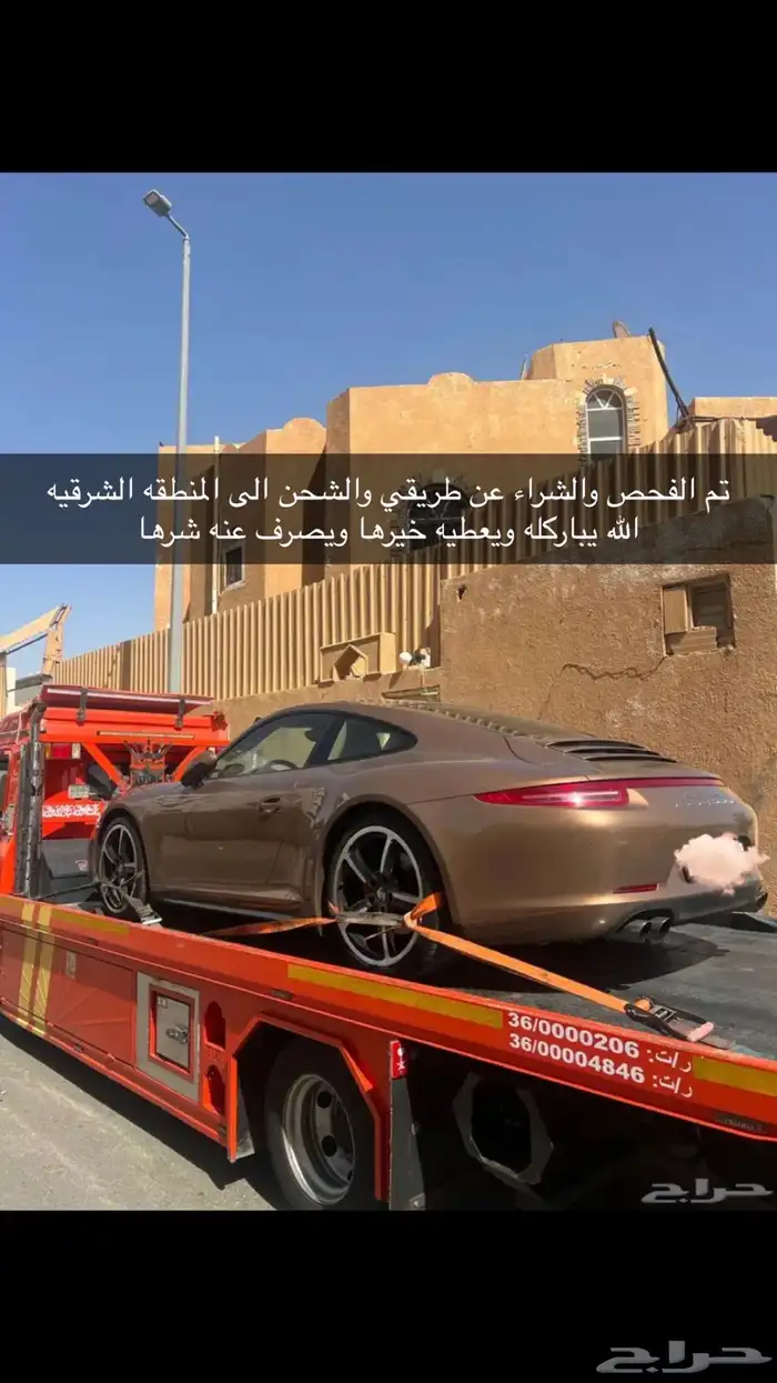 فحص سيارات جده وضوحيها 5
