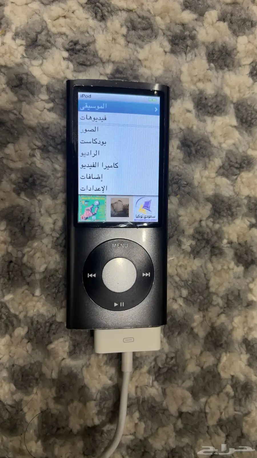 ابل ايبود نانو Apple Ipod Nano 7