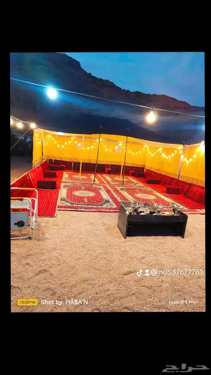 زهرة الجبلين للرحلات البرية تجهيز رحلات ومخيمات وعمال ضيافة 20