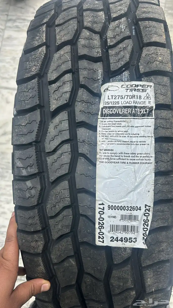 كفرات نص حجري 275 70 18 كوبر امريكي 0