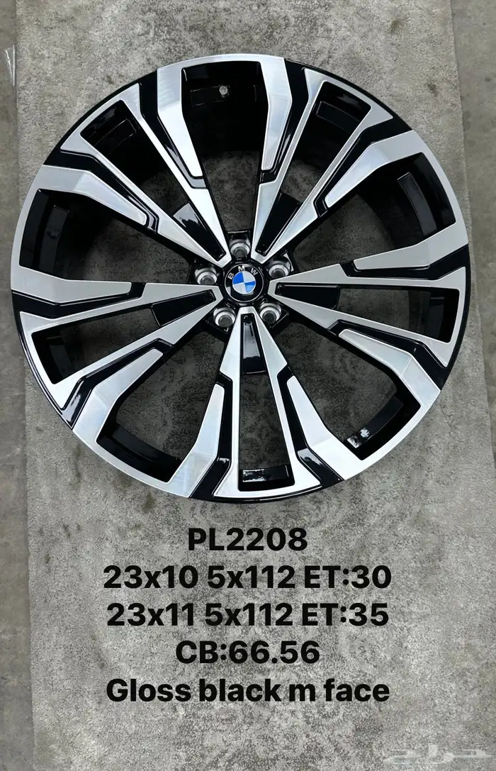جنوط BMW مقاس 23 XM موديل 2025 1