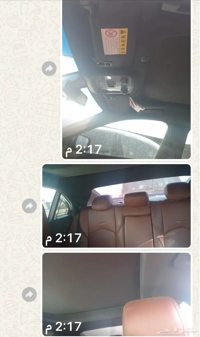 كاديلاك CTS موديل 2017 7