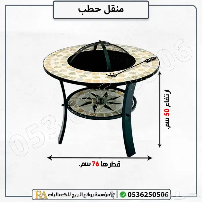 منقل موقد حطب مشب متنقل 6