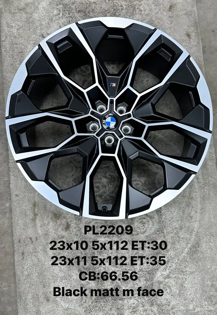 جنوط BMW مقاس 23 XM موديل 2025 0