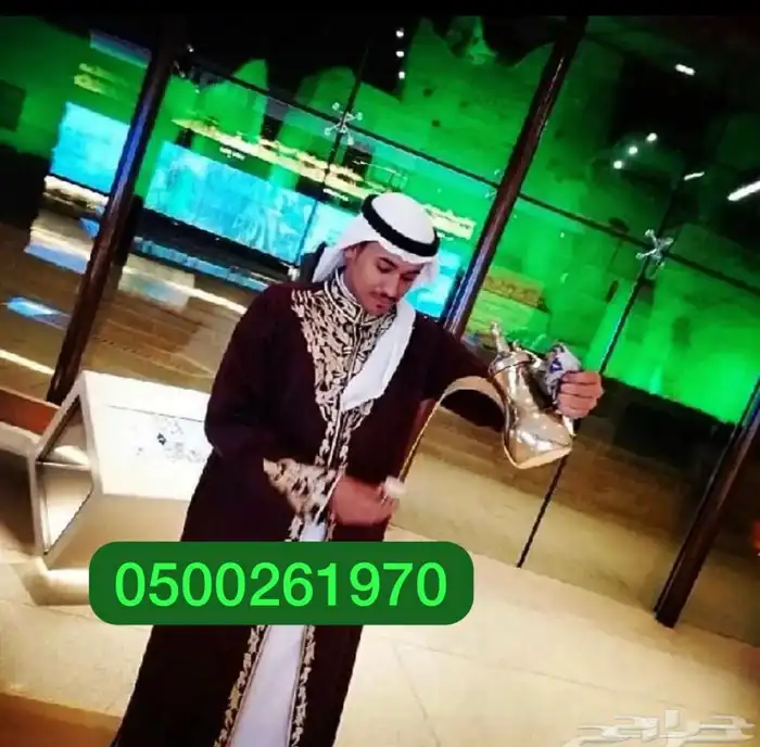 قهوجي و صبابين. 5