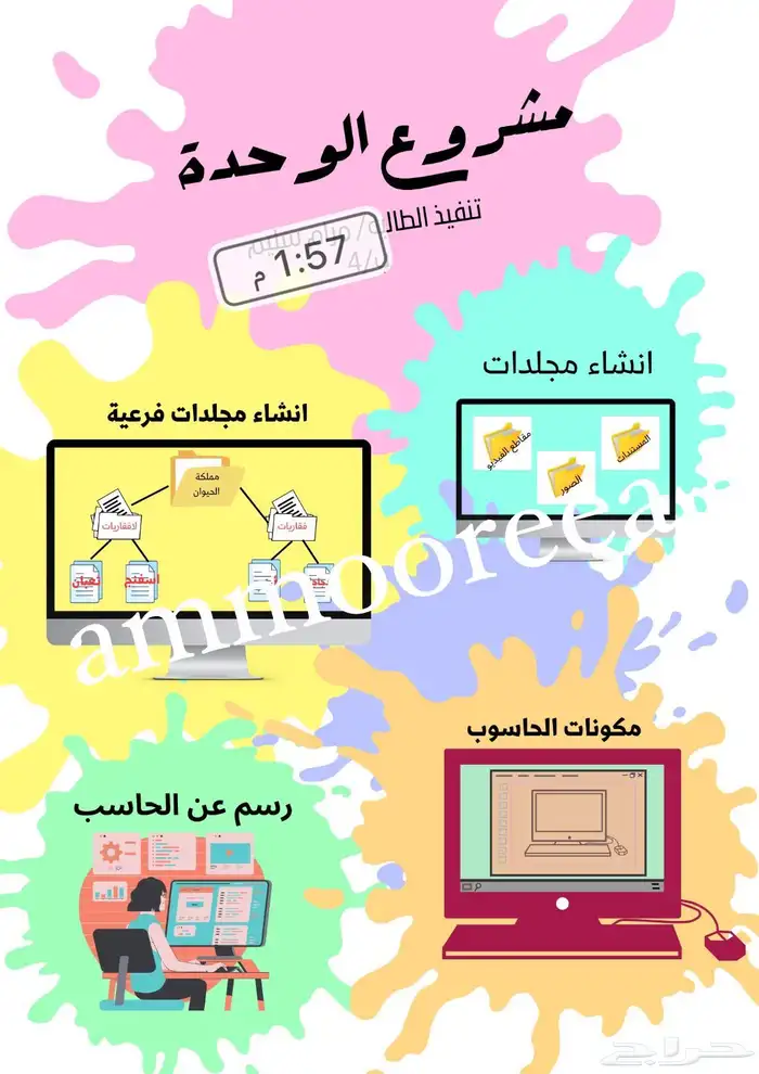 خدمات طلابية سريعة 1