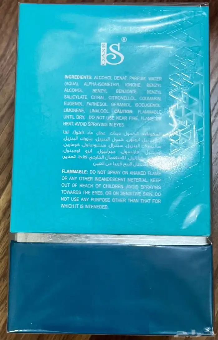 عطور للبيع 4