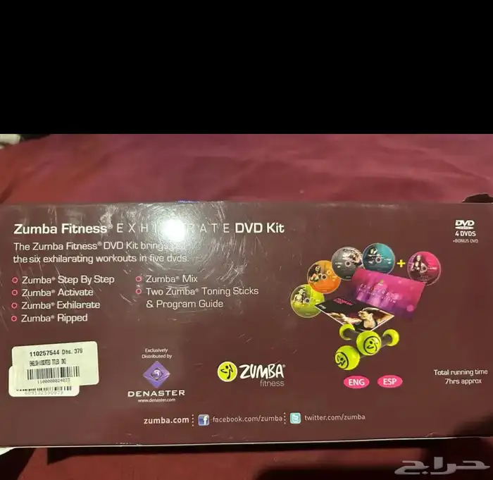 معدات رياضية 4