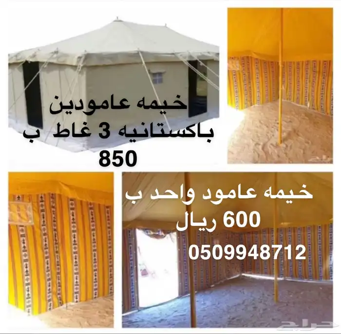 دريل شحن 12 فلت 80 ويال 4
