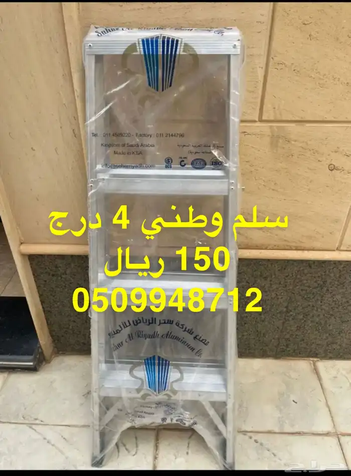 دريل شحن 12 فلت 80 ويال 8