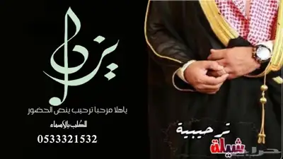 منشد شيلات شاعر جزل 0