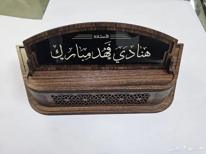 دروع واستنددات اكرلك 10