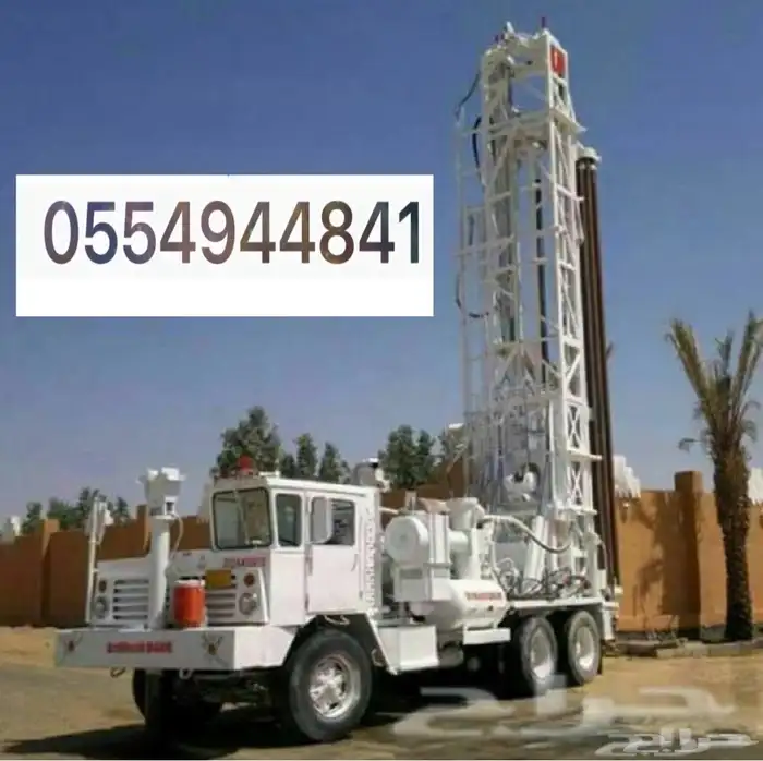 كشف وتصوير ابار ارتوازية 2