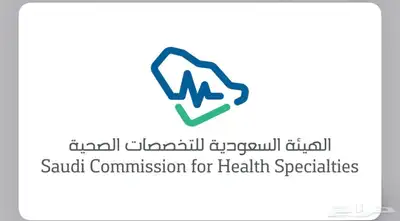 ساعات ودورات ممارس بلس 0