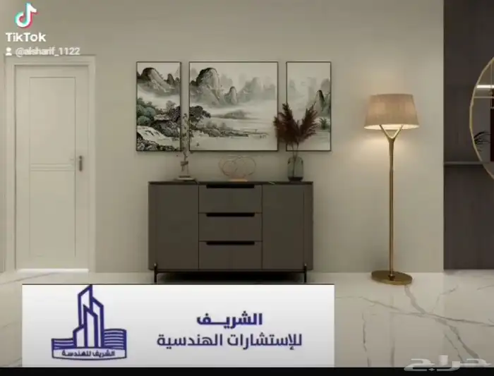 مكاتب الشريف للاستشارات الهندسية 2