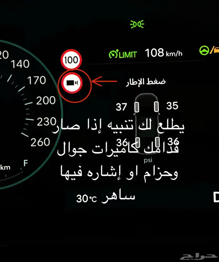 تحديث شاشه هيونداي 25-24 سوناتا ازيرا k5 3