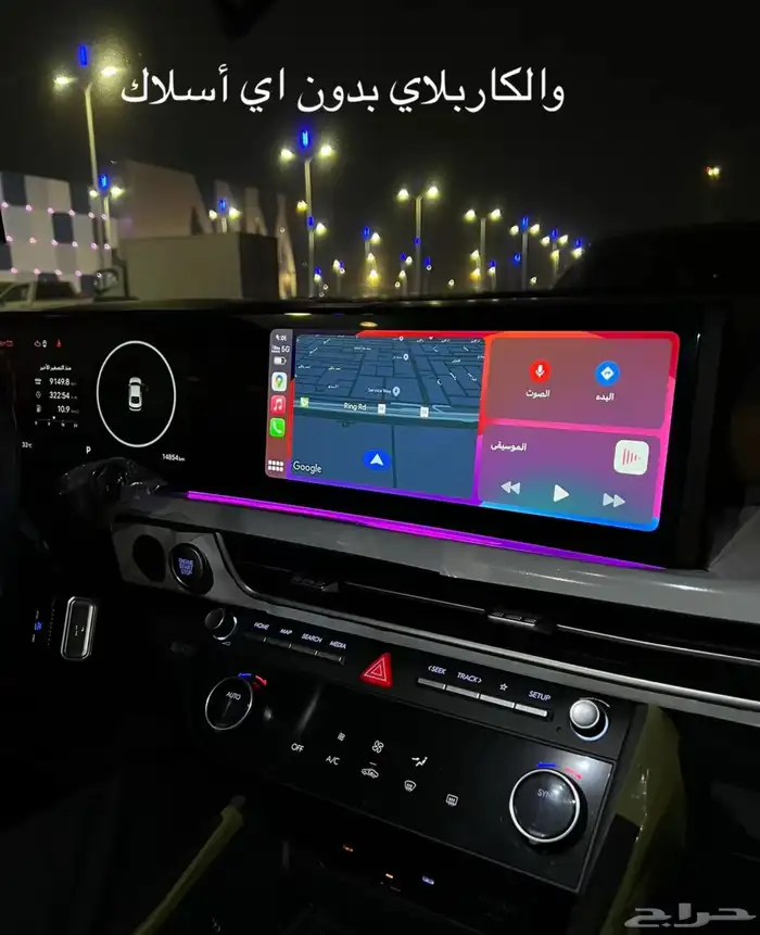 تحديث شاشه هيونداي 25-24 سوناتا ازيرا k5 1