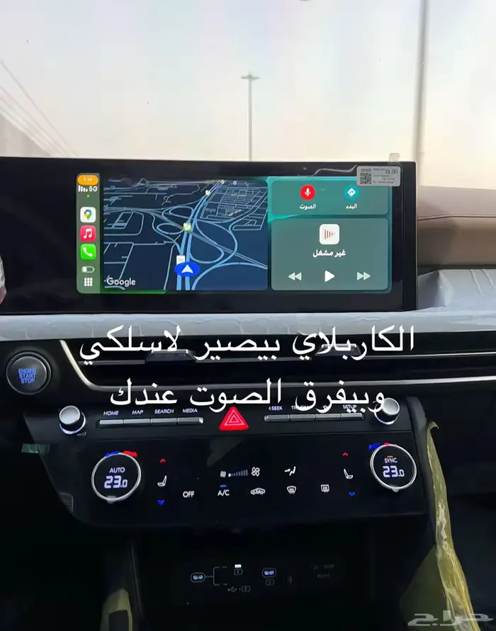 تحديث شاشه هيونداي 25-24 سوناتا ازيرا k5 2