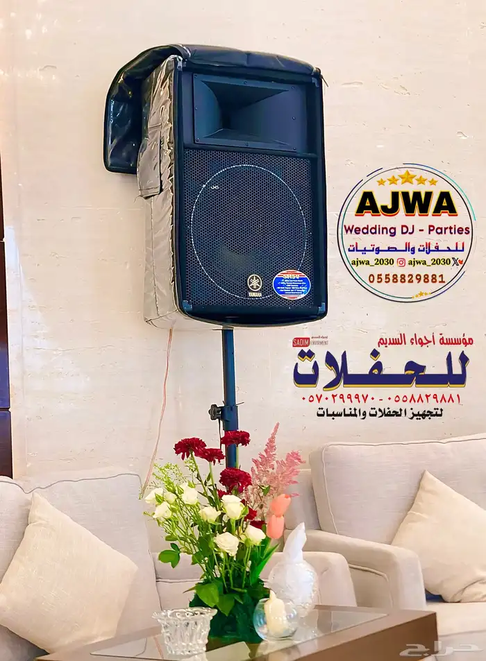 تاجير سماعات دي جي 3
