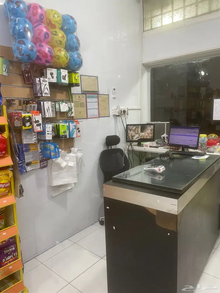 بقالة للتقبيل 2