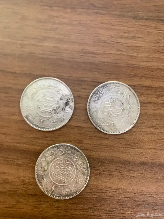 عملة قديمة 4