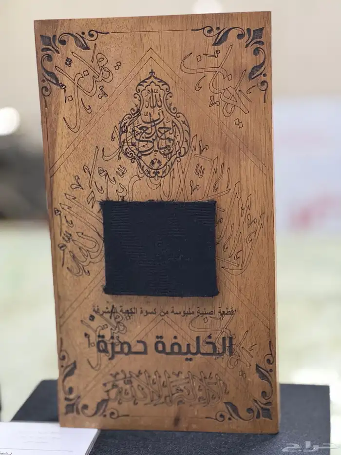 دروع واستنددات اكرلك 1