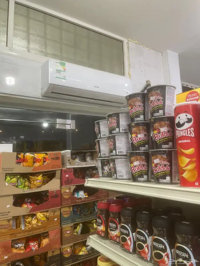 بقالة للتقبيل 1