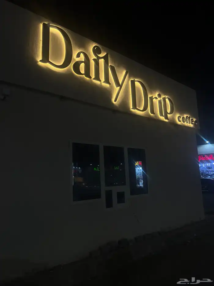 دعاية واعلان (خطاط)تصنيع وتركيب لوحات حروف ( الدرب -الشقيق) 1