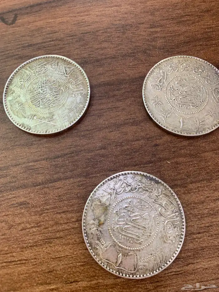 عملة قديمة 1