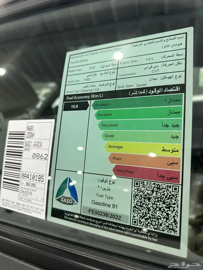 النترا استاندر فليت جديد جمرك اللون زيتي موديل 2023 19