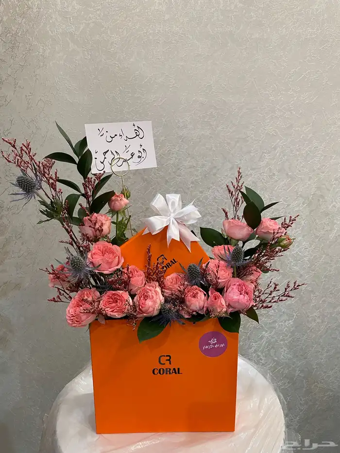 منسق ورد وخطاط خبره7سنوات 20
