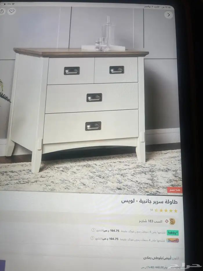 غرفه نوم جديده 2