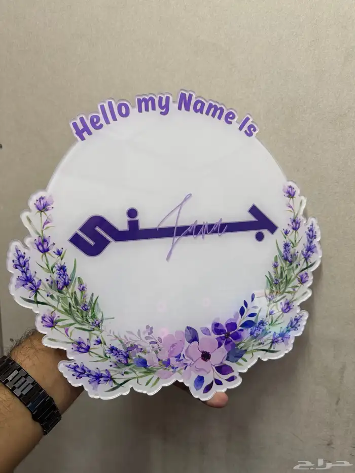 دروع واستنددات اكرلك 2