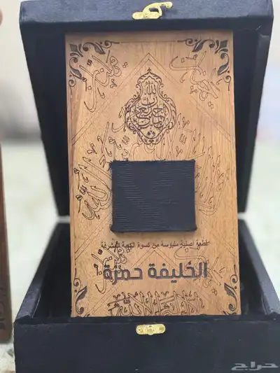 دروع واستنددات اكرلك 3