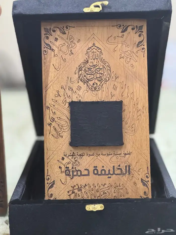 دروع واستنددات اكرلك 3