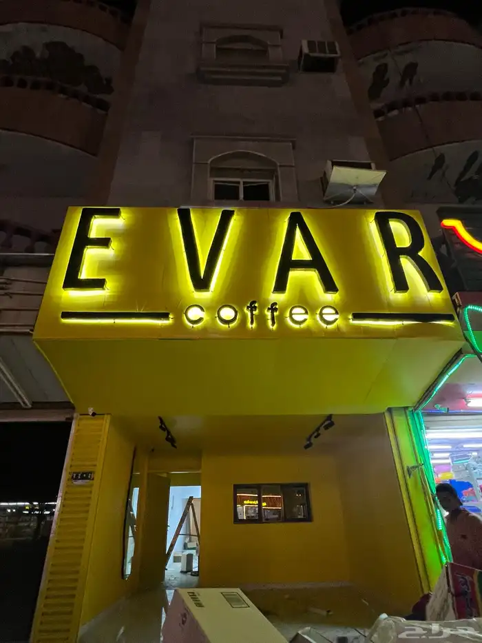 دعاية واعلان (خطاط)تصنيع وتركيب لوحات حروف ( الدرب -الشقيق) 6