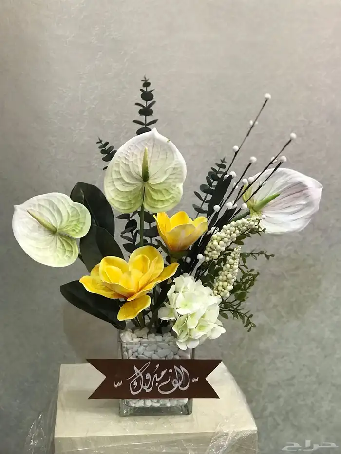 منسق ورد وخطاط خبره7سنوات 21