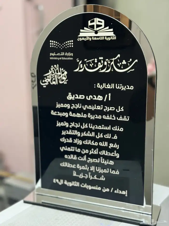 دروع واستنددات اكرلك 14