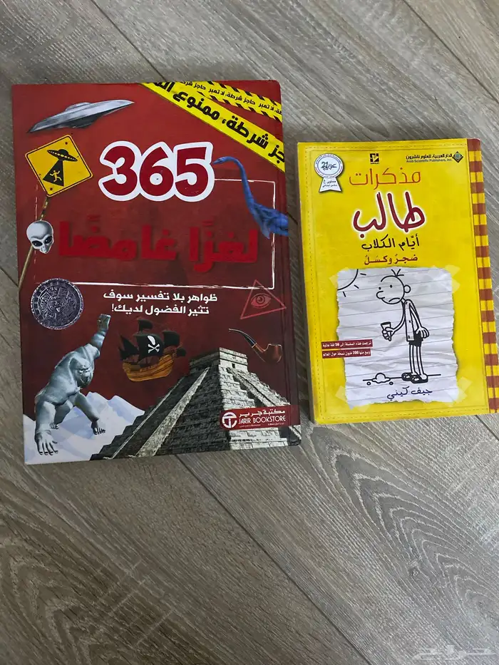2كتاب للبيع 0